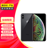 Apple iPhone XS Max 苹果xsmax手机  二手手机 备用机学生机国行补贴国行补贴 深空灰色 256G
