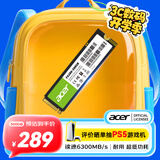 宏碁（acer）500G SSD固态硬盘 M.2接口(NVMe协议) FA200系列 NVMe PCIe 4.0（6300MB/s读速）