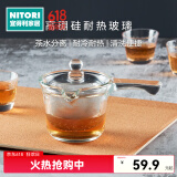 NITORI宜得利家居 泡茶家用加厚咖啡过滤耐热玻璃日式单柄茶壶