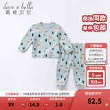 戴维贝拉（DAVE＆BELLA）男童睡衣儿童家居服两件套女童秋衣秋裤宝宝内衣套装婴幼童服装 狐狸印花 120 cm（建议身高110-120cm）