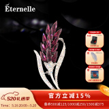Eternelle法国永恒气质麦穗胸饰女高档大衣配饰品别针扣胸针520礼物 热恋红