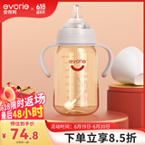 爱得利（evorie） 婴儿奶瓶6个月以上 宽口径带手柄带重力球PPSU奶瓶 240ml灰