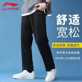 李宁（LI-NING）运动裤男春夏薄款宽松舒适透气长裤棉质裤子跑步运动训练休闲卫裤