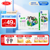 三元极致极小智A2β-酪蛋白儿童有机纯牛奶整箱200ml*10 礼盒装
