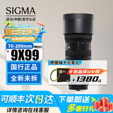适马（SIGMA）70-200mm F2.8 DG DN 全画幅长焦人像远摄变焦镜头 索尼口 官方标配【12期免息+主图配件】