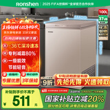 容声（Ronshen）100升冰柜小型家用一级能效节能减霜80%冷藏冷冻柜母乳母婴小冰箱BD/BC-100ZMSM国家补贴