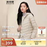 波司登反季轻薄羽绒服女短款90绒三防面料修身显瘦连帽内胆外套