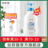 加菲猫婴儿沐浴露二合一宝宝沐浴2合1新生儿洗发水儿童洗护 300g/瓶