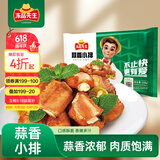 冻品先生 安井 蒜香小排 350g 1包 腌制猪肉猪肋骨方便菜 半成品快手菜