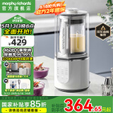 摩飞电器（Morphyrichards）柔音破壁机家用豆浆机轻音全自动1.5L大容量多功能料理机十重降噪自动清洗定时预约免滤无渣MR8201 椰奶白