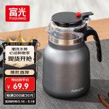 富光闷茶壶泡茶壶304不锈钢保温茶壶焖茶水分离壶大容量老白茶焖泡茶