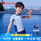佑游儿童泳衣男童分体中大童泡温泉宝宝游泳馆泳裤五件套32001蓝色L