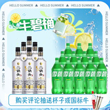 牛栏山 特10 二锅头 52度 700ml*6瓶+雪碧 1.25L*12瓶【牛碧桶】
