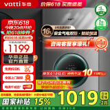 华帝（VATTI）燃气热水器 气电双断防护 水伺服级恒温强排 即热式热水器 防燃气泄漏保护 大升数低压启动 i12103 16L 液化气【一厨多卫】