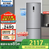 松下（Panasonic）双门冰箱NR-EB32S1-S  322升风冷无霜 典雅银金属烤漆面板 AG+银离子除菌 假日功能 NR-EB32S1-S银色双门冰箱[322L]