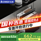 志高（CHIGO）嵌入式消毒柜家用小型厨房碗筷餐具多功能三层120L大容量立式高温消毒碗柜 二星级 120L 外三层12键豪配款
