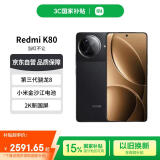 小米（MI）REDMI K80 第三代骁龙8 2K新国屏 国家补贴 玄夜黑 16GB+1TB 红米5G至尊手机【赠话费券】