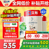 立邦乳胶漆京雅居金装净味5合1无添加环保油漆涂料墙漆套装15L/约21KG