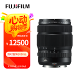 富士（FUJIFILM）GF32-64mm F4 R LM WR 中画幅标准变焦镜头 G卡口