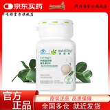 安利钙片纽崔莱钙镁锰锌铜维生素D片补钙钙片孕妇钙镁片青少年中老年碳酸钙 钙镁片 90片/瓶