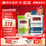 Swisse斯维诗男士健康套装（2代奶蓟草护肝片120片+雄风片120片）养肝 