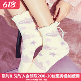 好奇蜜斯【3双49】可爱地板袜加厚成人珊瑚绒袜子女睡眠袜子加绒保暖毛巾袜女生闺蜜礼物暖脚神器 星河奇遇-米色 均码