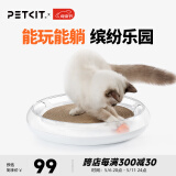 小佩猫抓板 猫咪玩具玩具磨抓板猫咪用  猫抓板猫窝一体 瓦楞纸 多功能猫抓板