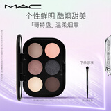 M.A.C魅可未来幻境持久显色眼影盘#2L哥特 效期至26年8月