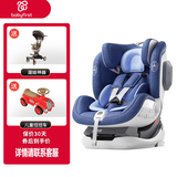 宝贝第一（Babyfirst）灵犀/灵犀pro宝宝儿童安全座椅0-7岁360旋转车载婴儿可坐可躺 灵犀-幻影蓝（红点款）