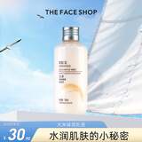 菲诗小铺（THE FACE SHOP） 大米水乳套装补水护肤品保湿干皮滋润改善粗糙肌 [1支]大米保湿乳液