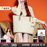 纽芝兰（NUCELLE）沈月同款飞马大容量托特包包女式2025新款单肩通勤大包生日礼物