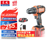 东成20V锂电钻DCJZ2059D无刷手电钻充电式电动螺丝刀起子机单电套装