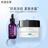 修丽可【全新升级】AGE面霜ultra升级版色修小银伞防晒霜套装送女生礼物 【紧致王炸组合】age面霜+紫米