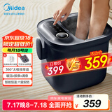 美的（Midea）泡脚桶恒温加热全自动按摩足浴盆洗脚盆理疗按摩可拆洗按摩盘生日礼物送男女友送长辈MK-AJ0201