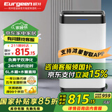欧井（Eurgeen）除湿机/抽湿机 除湿量20升/天 家用地下室净化干衣轻音除湿器 OJ-211E