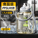 恩尔美（nRMEi）运动水壶大容量夏ppsu男健身茶水分离吨顿桶大肚便携耐高温水杯