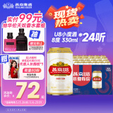 燕京啤酒 U8小度酒 8度小规格 330ml*24听 新品上市