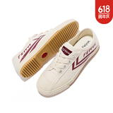 飞跃（Feiyue）官方帆布鞋少林魂经典升级款田径鞋硫化男女情侣运动鞋子透气跑鞋 071米酒红 40 （偏大一码，建议选小一码）