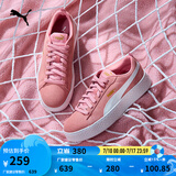 彪马（PUMA）【厚底鞋】女低帮复古增高运动休闲鞋松糕鞋PLATFORM 366488 新婚粉-白 10 37