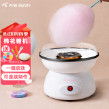 班尼兔（Pink Bunny）【评价过万】棉花糖机彩糖儿童家用全自动迷你电动插电用棉花糖机节日送礼 白色