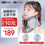 可孚颈托护颈椎牵引器家用脖子颈部支撑反弓颈椎病治疗矫正固定充气款