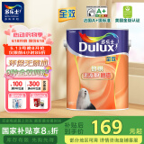 多乐士乳胶漆底漆致悦全效无添加底漆内墙漆油漆涂料墙漆A748白色5L