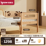 爱果乐（IGROW）小熊至臻版拼接床加宽婴儿实木大人可睡延边可调高度儿童小床边床