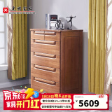 光明家具 斗柜实木屉柜合理收纳柜俄罗斯榆木47014 五屉柜