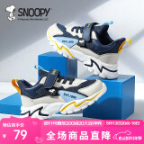 SNOOPY史努比童鞋儿童运动鞋男童减震女童耐磨秋季跑步鞋6030深蓝米30