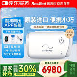 瑞思迈（Resmed）AirMini便捷全自动睡眠呼吸机家用无创呼吸暂停防打呼噜止鼾症机