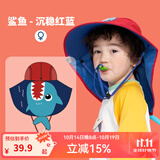 Kocotree儿童防晒帽夏宝宝遮阳帽男童女童渔夫太阳帽子防紫外线大帽檐 撞色卡通立体鲨鱼 M码：头围51-52CM，建议2-5岁
