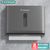 莫顿（MODUN）MD-5827 卫生间擦手纸巾盒壁挂式酒店洗手间抽纸盒厨房厕所干手抽纸架免打孔挂墙 深枪灰【免打孔】