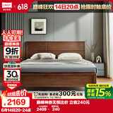林氏家居现代简约实木床双人大床硬板床LS303【茶金色】床+床垫,1.5m*2m