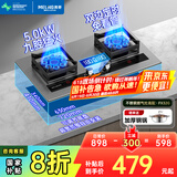 美菱（MeiLing）液化气家用燃气灶5.0kw九腔大火力猛火嵌入式煤气灶双灶具750不锈钢面板定时炉灶台国家补贴FX32G